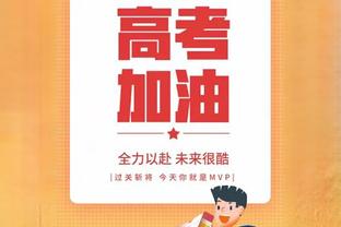 爆冷负伊拉克！日本正赛10连胜宣告终结，期间连克德国土耳其